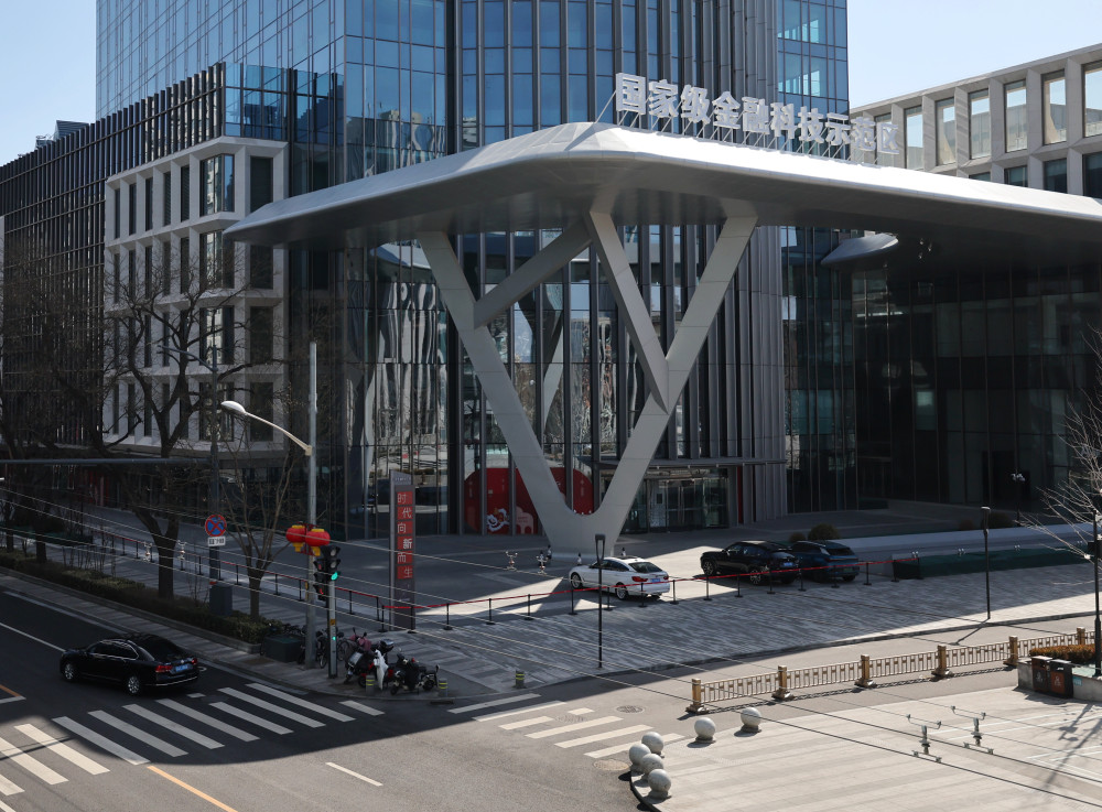 在由原"四达大厦"转型升级的新动力金融科技中心内拍摄的北京国家金融