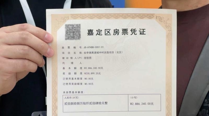 房票安置政策在上海落地，效果如何？记者探访试点三区 | 申观察_腾讯新闻