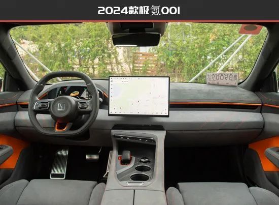 自我突破再进化 极氪001新老款车型对比_腾讯新闻