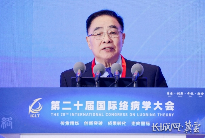 微视频 | 张伯礼:理论为先,循证为王