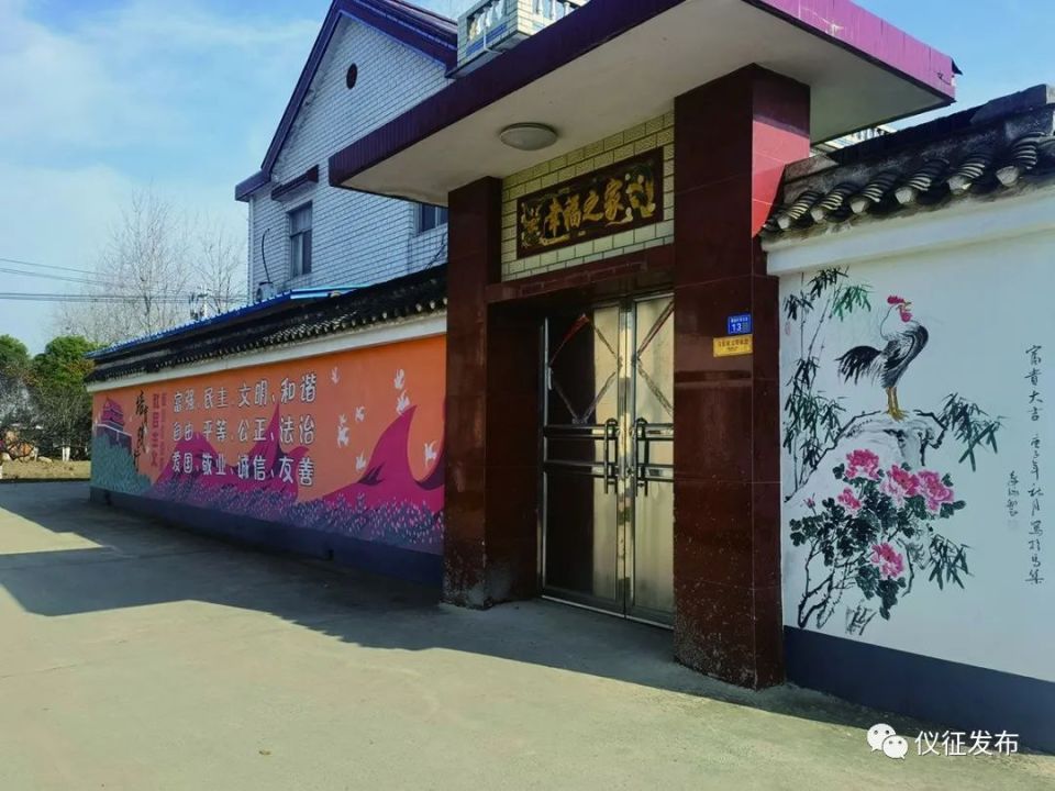 马集镇爱国村擦亮乡村振兴底色绘就美好生活画卷