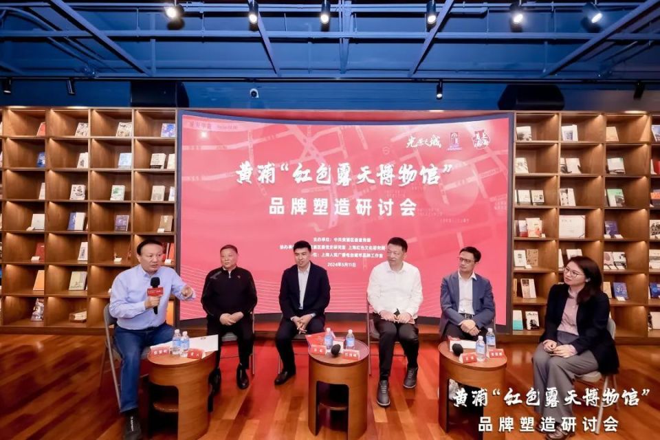 上海市中共党史学会名誉会长张云提到将"红色露天博物馆"打造成为中共
