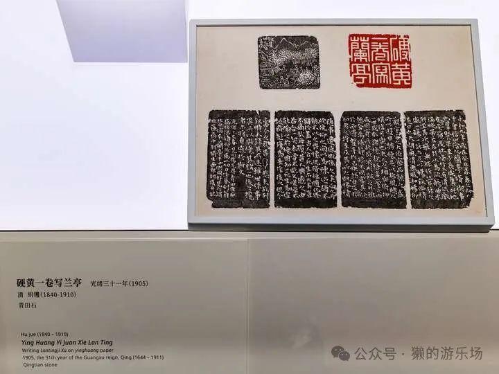 1932年 印譜 1070顆 古代中国 日本所蔵 朱印存 朱肉 印章 古璽 金石