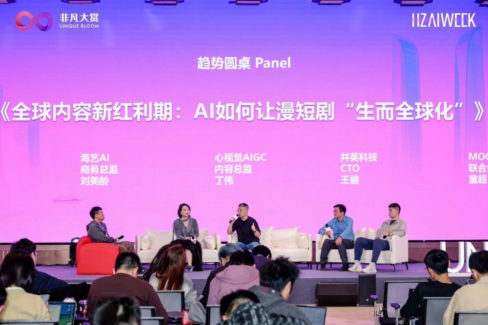 为什么 AI 越强大，越要去学文学、懂审美、会讲故事？ · 原文图片 5