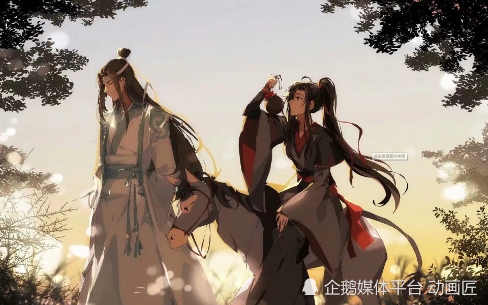 魔道祖师抱山散人图片图片