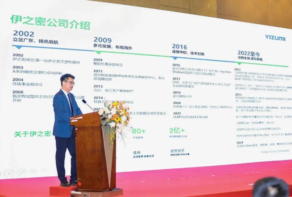 伏尔特医疗器械怎么样高分子 2025 国际医用耗材产业发展交流会” 成功举办_https://www.jmylbn.com_新闻资讯_第30张