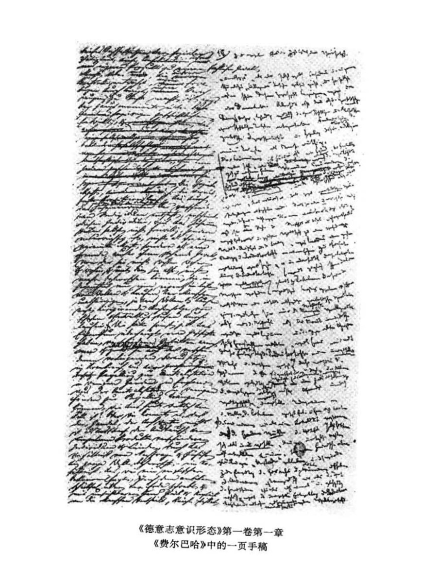 学林随笔｜马克思主义发展史上的这几部著作，何以在2025年尤为引人关注-腾讯新闻