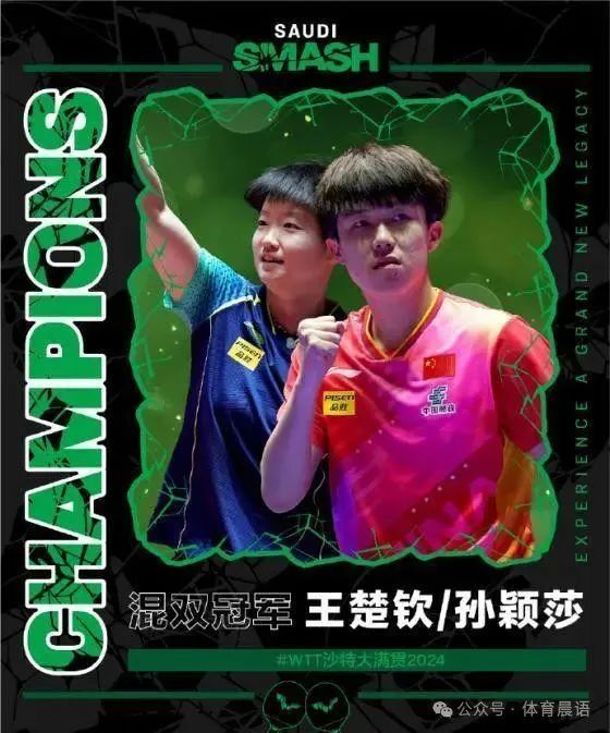 国乒高颜值美女火了,为孙颖莎陪练,身高1米76,面容清秀被称为国乒"