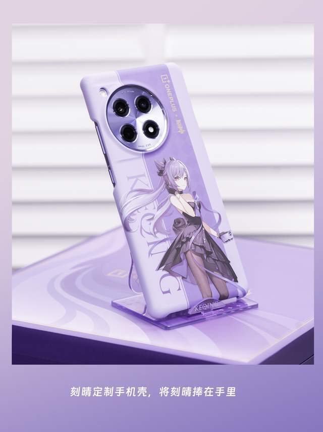 手机中的主题图标,息屏,充电,指纹动画,键盘皮肤等都做了定制;打开