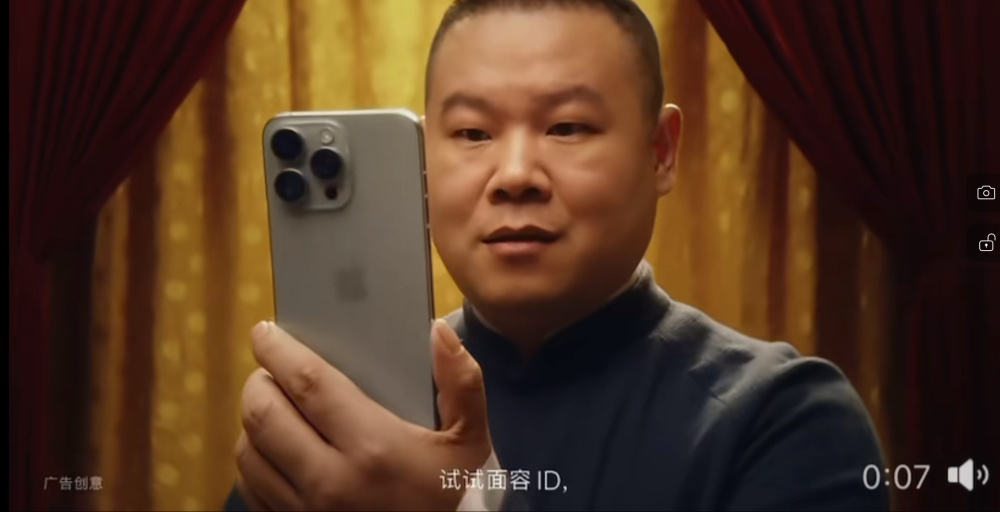 岳云鹏出现在苹果官网首页,网友:起猛了
