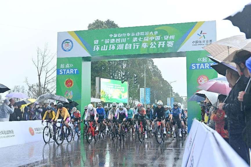 千人上演速度与激情绵阳安州环山环湖自行车公开赛鸣枪开赛