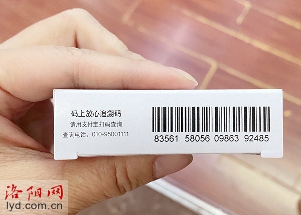 "扫码"就能查!洛阳一盒重点品种药物的安全之旅_腾讯新闻