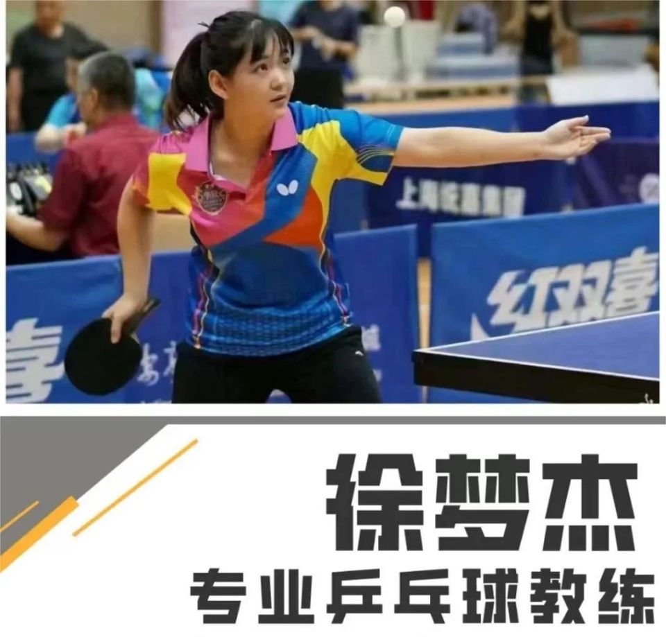 14片*标准双打乒乓球台周一至周五 8:00—12:00  7元/时/片周一至周五