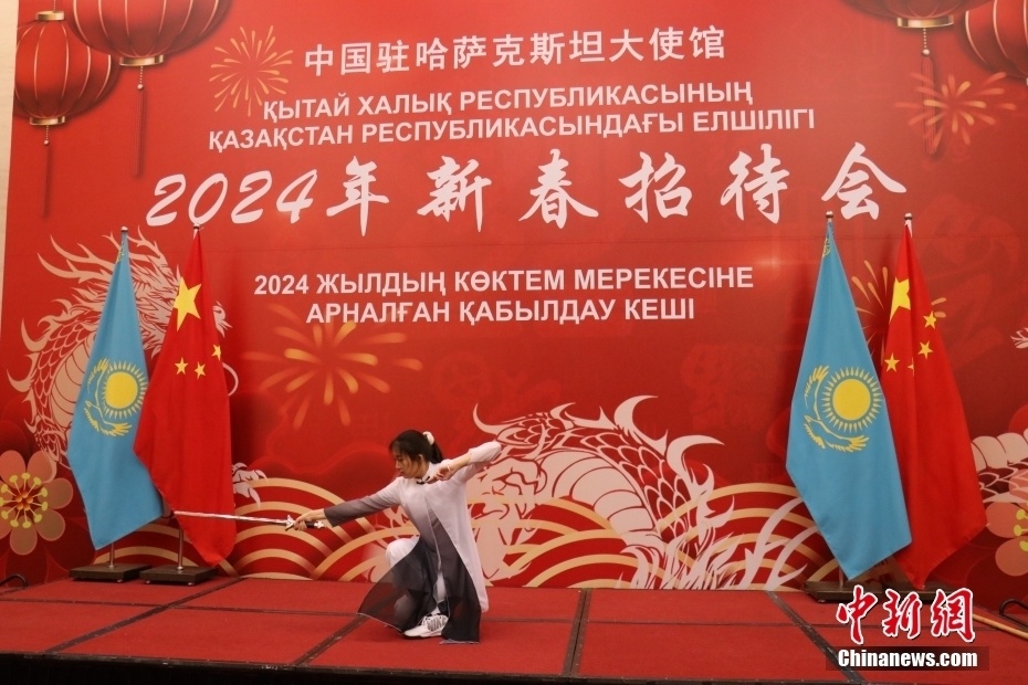 中国驻哈萨克斯坦使馆举行2024年新春招待会