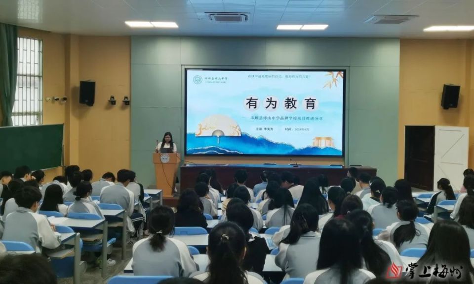 赢得了学生们的喜爱,家长的信赖和同事的尊重,她就是丰顺县球山中学