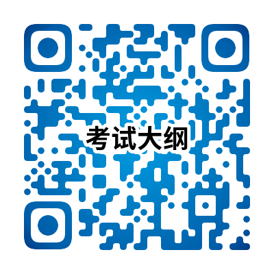 报名通道开通，公开招考！插图5