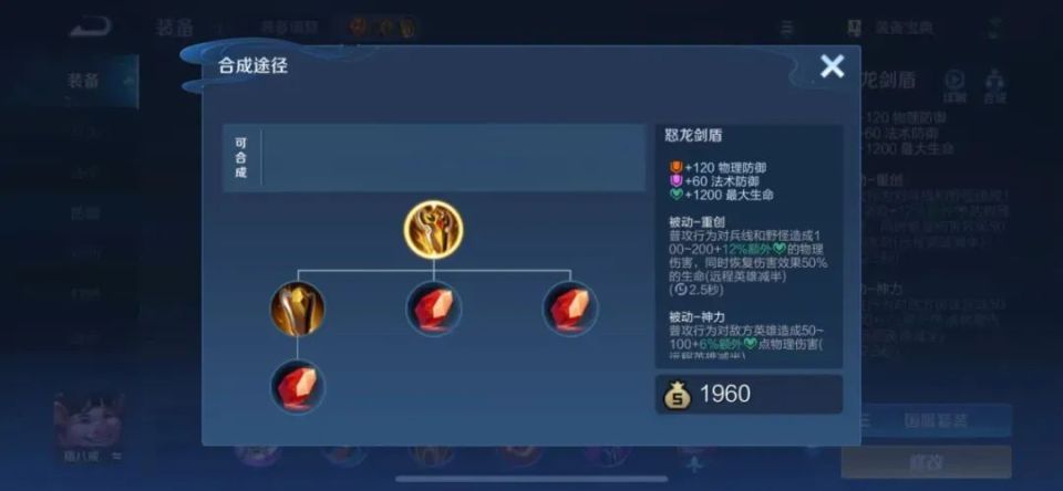 11体验服更新:两位英雄重做,黄盾吕布起飞,司马懿修复5个bug!