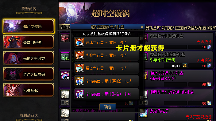 DNF：纵横4个团本！左槽12属强卡片成时代眼泪，500W金币都没人要_腾讯新闻