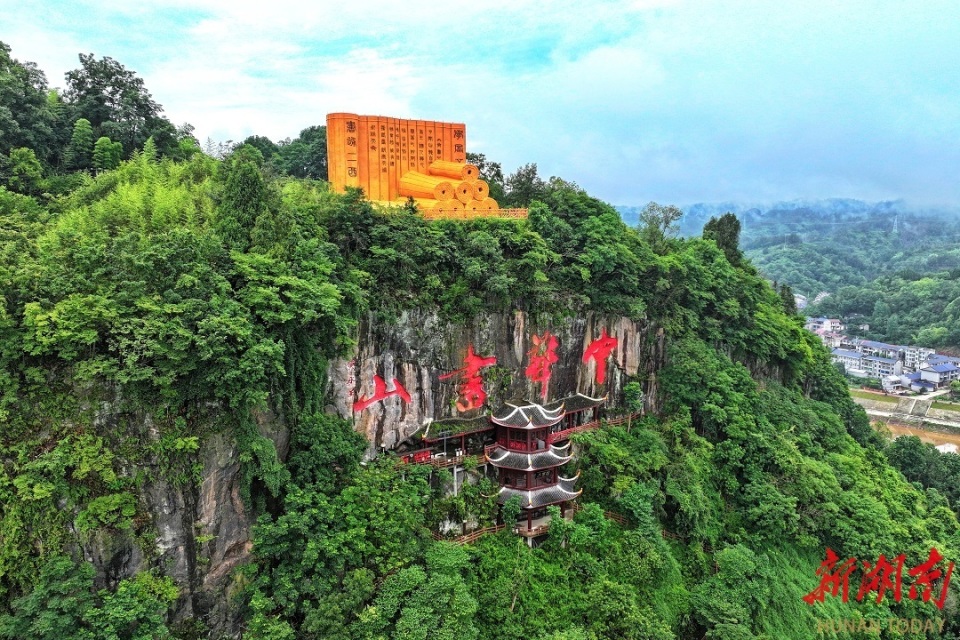 沅陵旅游景点大全图片