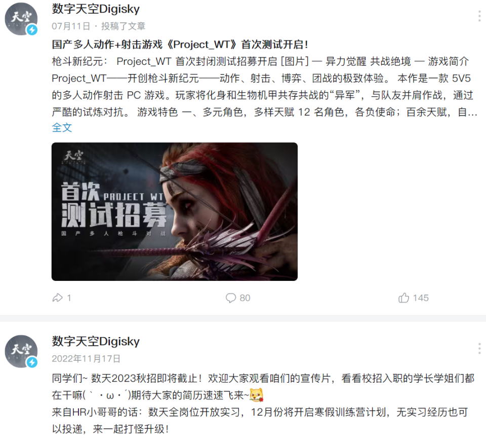 转型做3A游戏近8年，这家厂商有三个主机项目在研-腾讯新闻