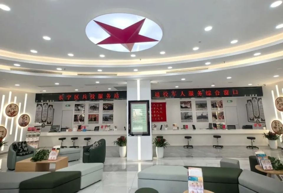 全市首个"兵役服务站 退役军人服务站"正式启用!