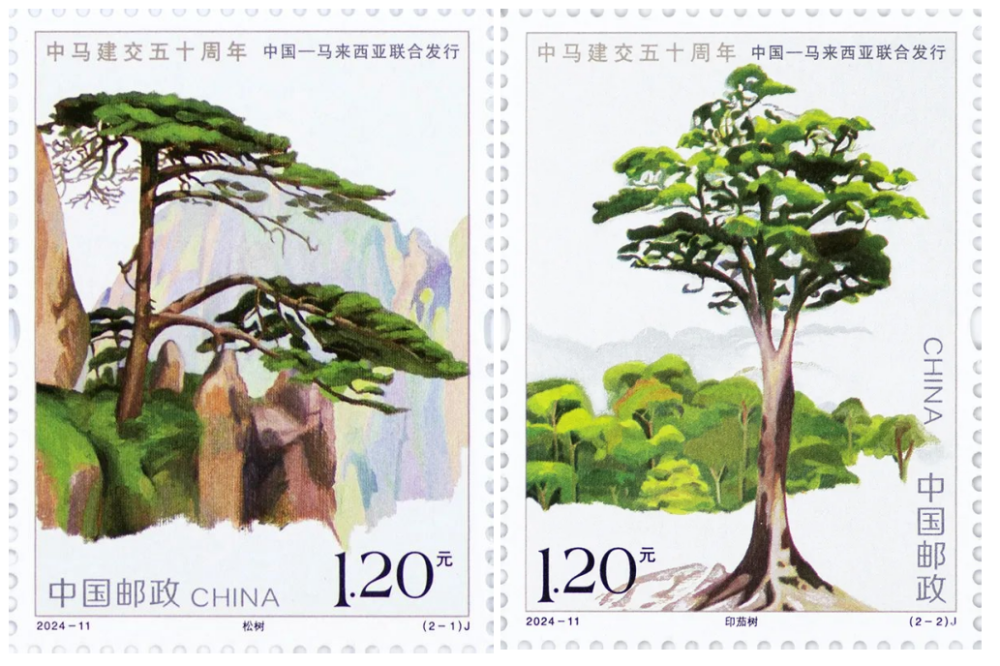 5月31日,《中马建交五十周年》纪念邮票发行仪式在黄山市举行