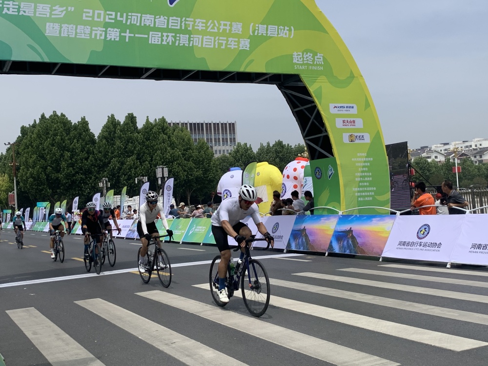"行走是吾乡"走进淇县 朝歌古城涌动骑行热潮