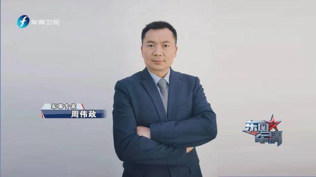 本期嘉宾军事专家  陈  虎军事专家  房  兵军事专家  周伟政军事专家