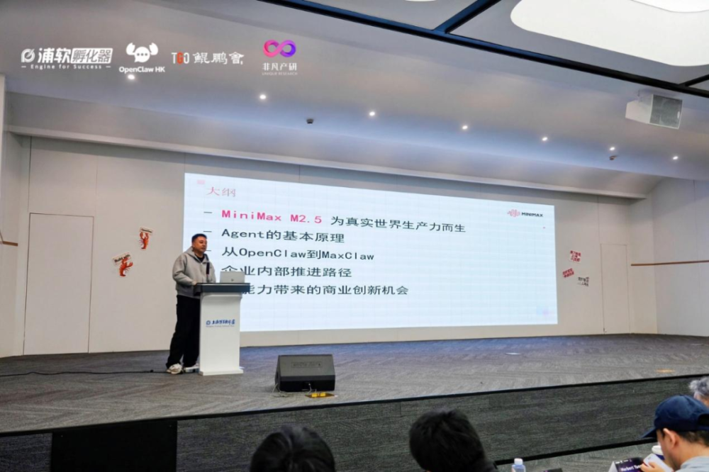 齐聚浦软！一场属于OpenClaw开发者的技术狂欢 · 原文图片 7