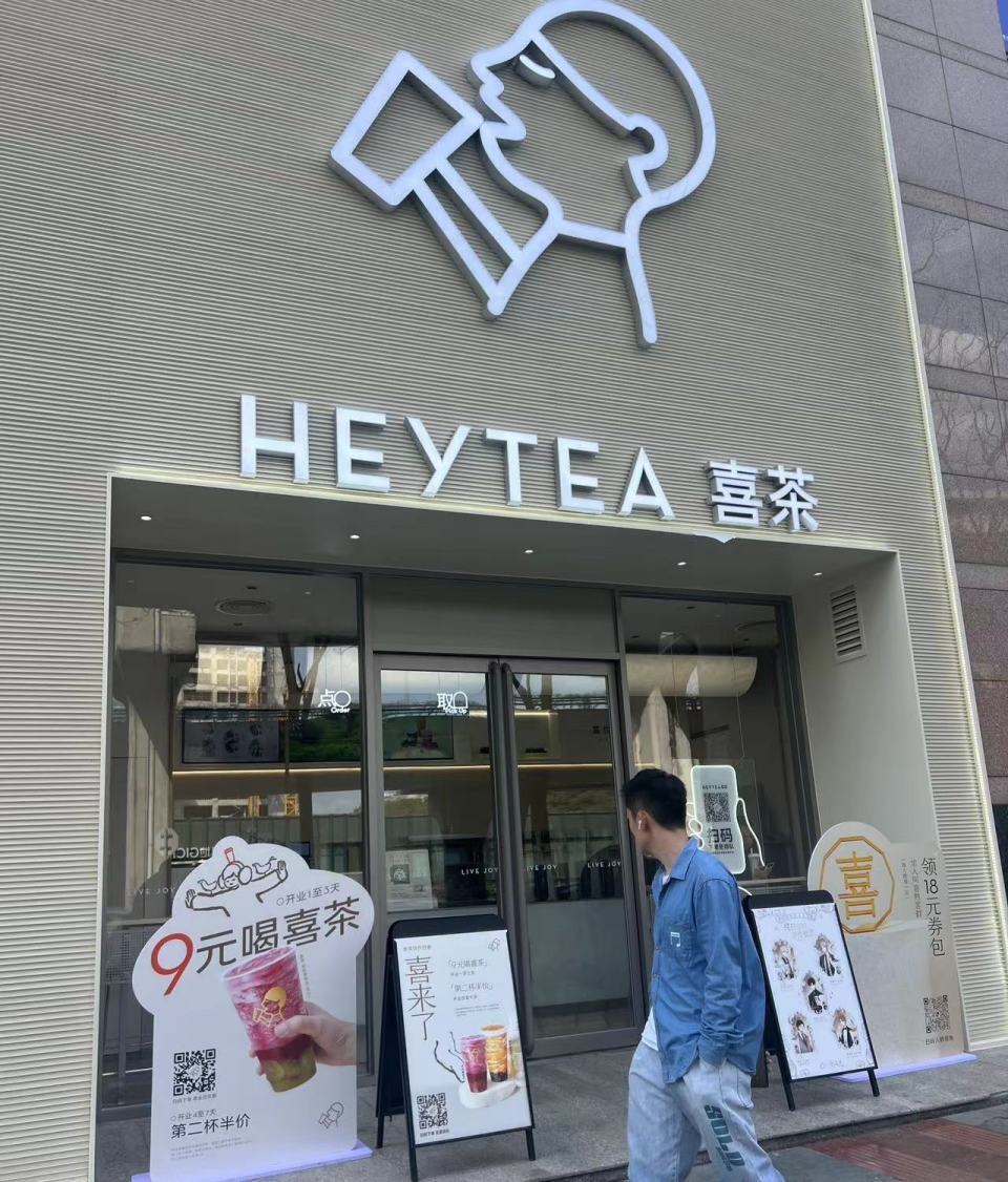 喜茶推出"咖啡因红绿灯"标识,公示各饮品中咖啡因含量
