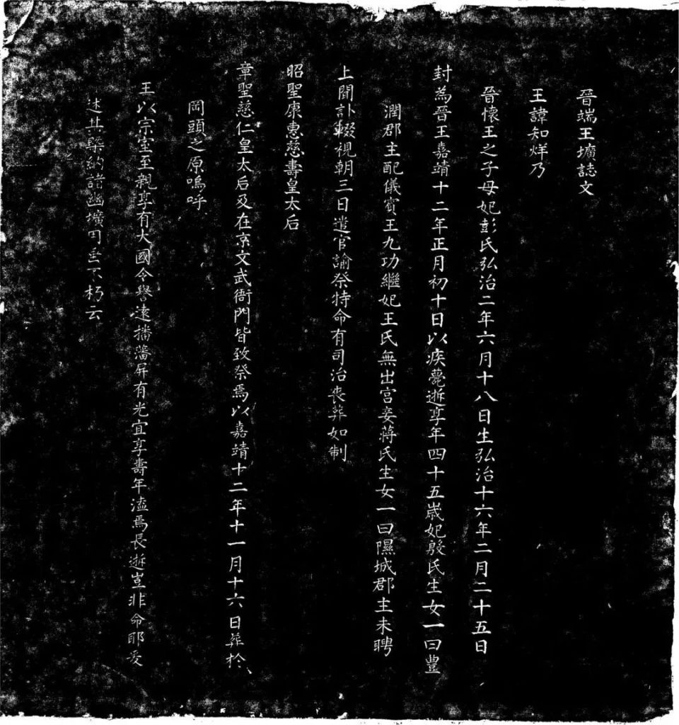 晋端王和他的"爱人"们_腾讯新闻