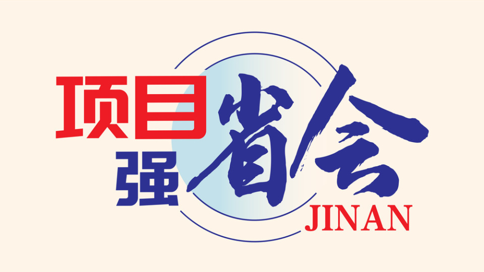 济南:北方美谷让世界"颜控"都疯狂_腾讯新闻