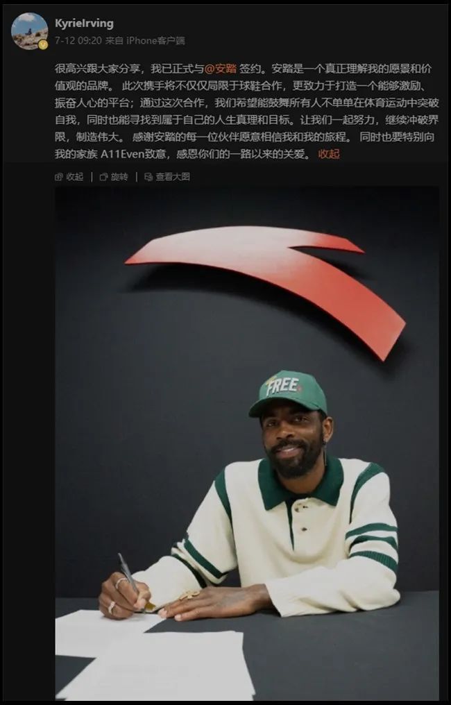 欧文中国行官宣!日期曝光!-腾讯新闻