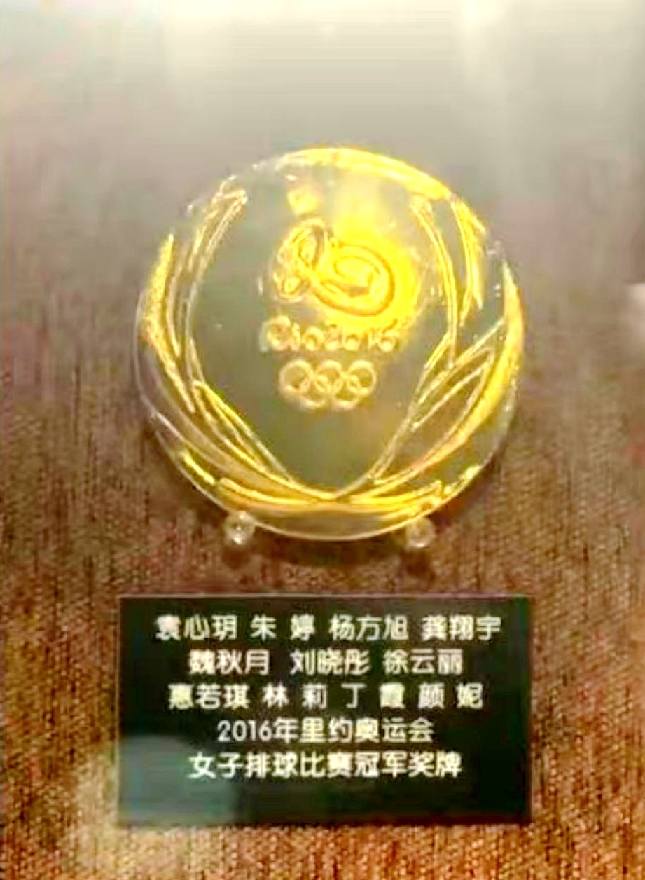 中国女排上演消失的她里约奥运冠军奖牌名单将张常宁除名