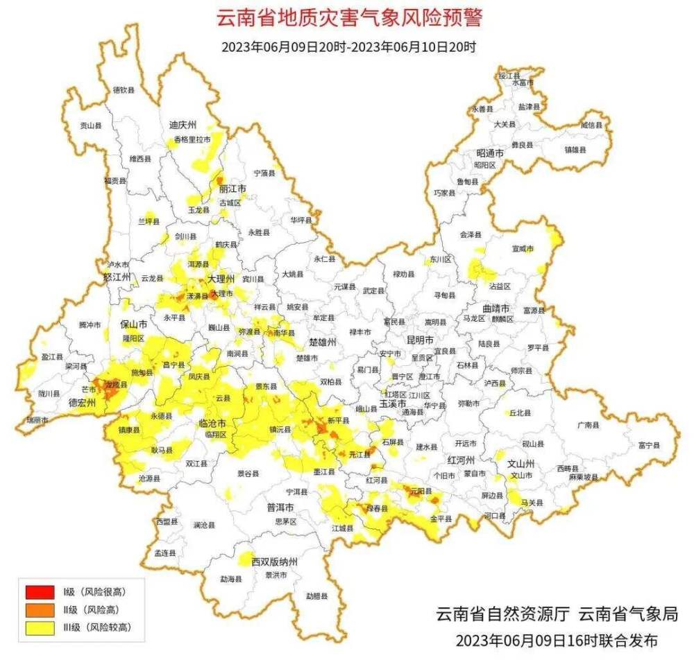 麗江市玉龍縣,大理州洱源縣,大理市,漾濞縣,永平縣,楚雄州南華縣,保山