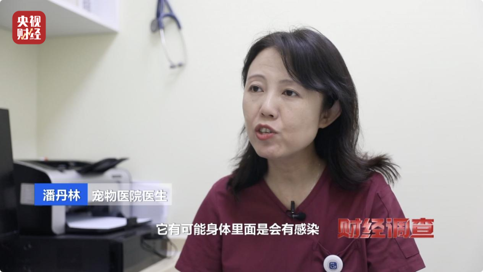 "星期宠"售卖乱象曝光!