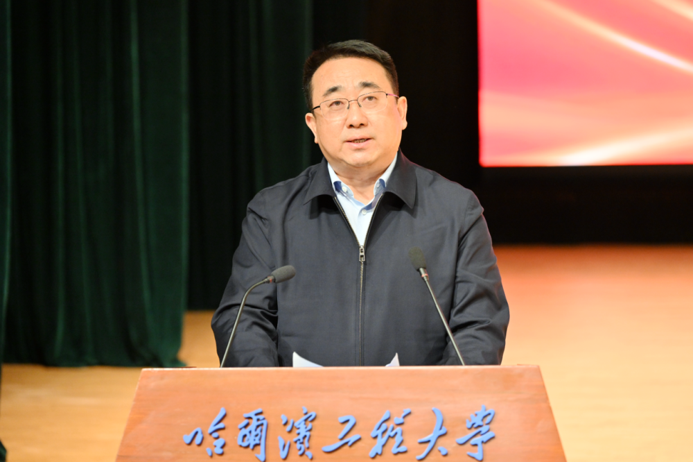 击鼓催征启新程！哈工程春季工作会谋划“十五五”新蓝图_腾讯新闻