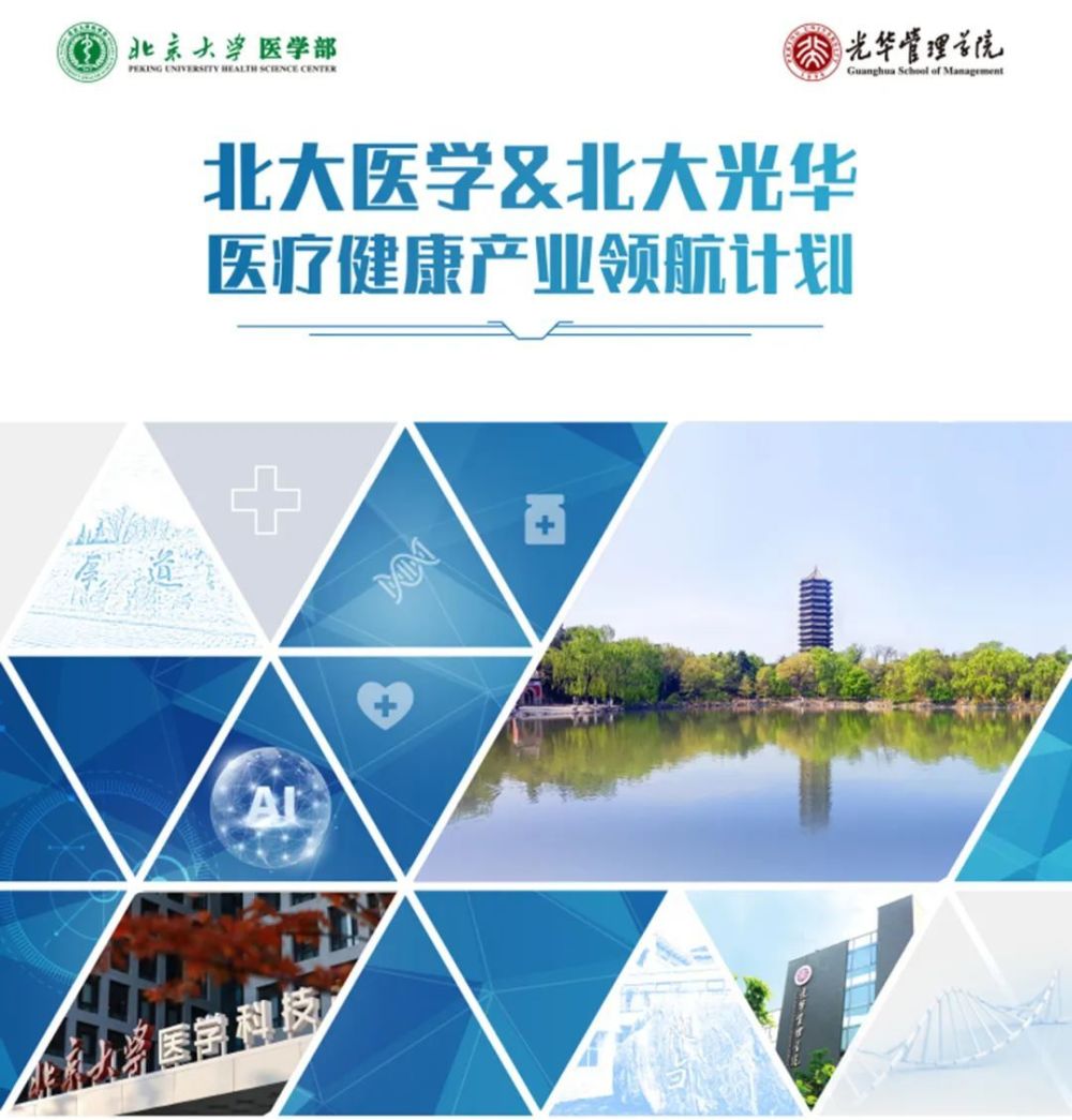 關于北京安定醫院號販子跑腿代掛電話-去北京看病指南必知如果你不懂請聯系微信客服的信息
