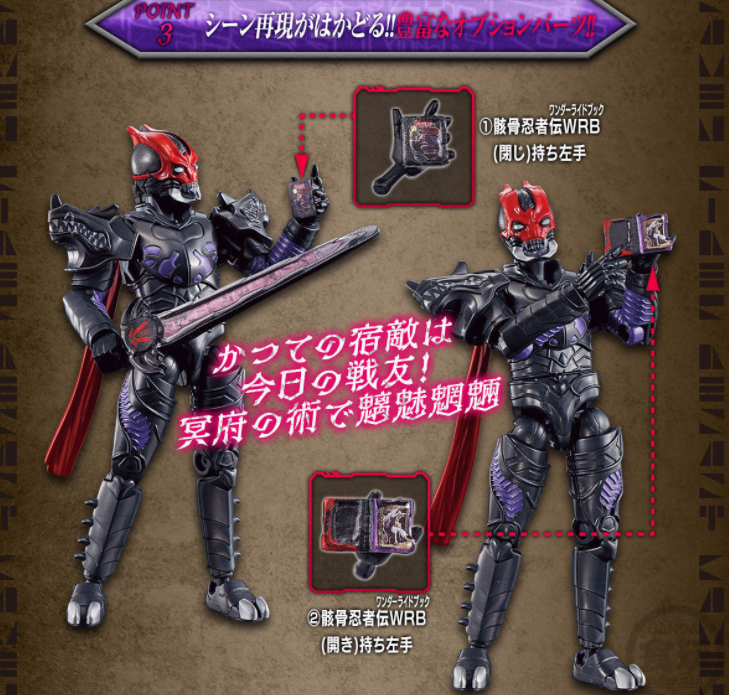 假面骑士圣刃：重制版天灾玩具公开 炒冷饭的新创意 追加大量贴纸