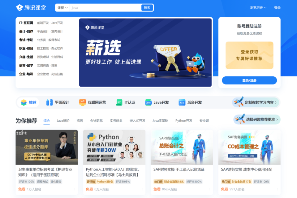 突然宣布：即将关停！_腾讯新闻