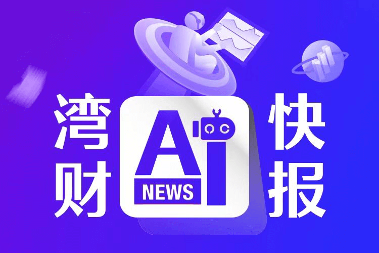 报告：“保交楼”仍是房市核心点 投资逐步回归正常合理水平-叭楼楼市分享网