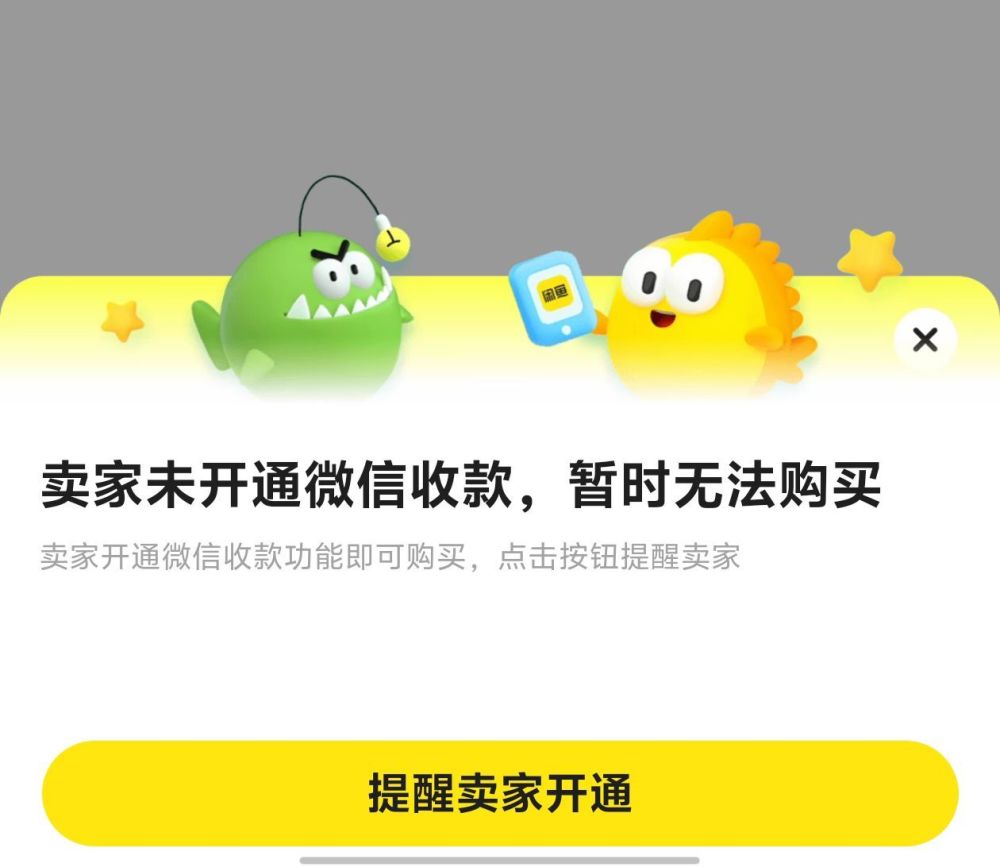 怎么开通微信支付功能_微信开通支付功能_未成年如何开通微信支付功能