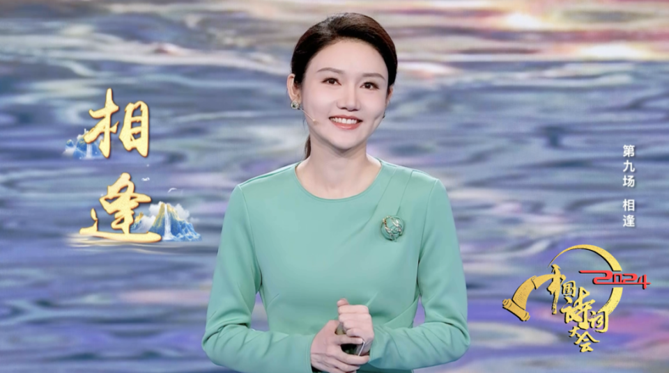 跟着《中国诗词大会》云游上饶!