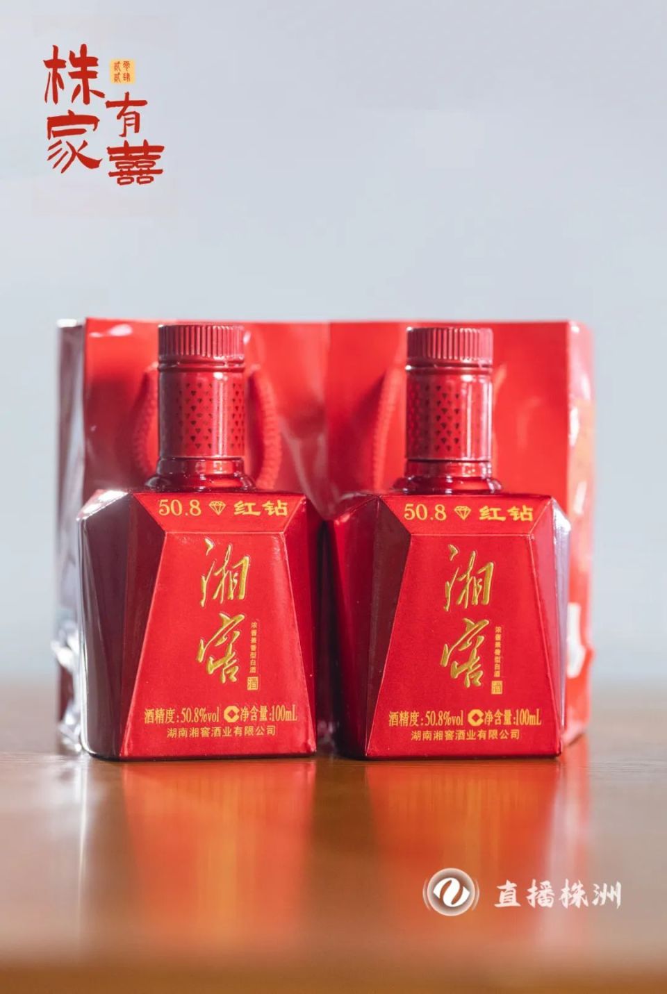 株家有囍,新人大礼包来了!