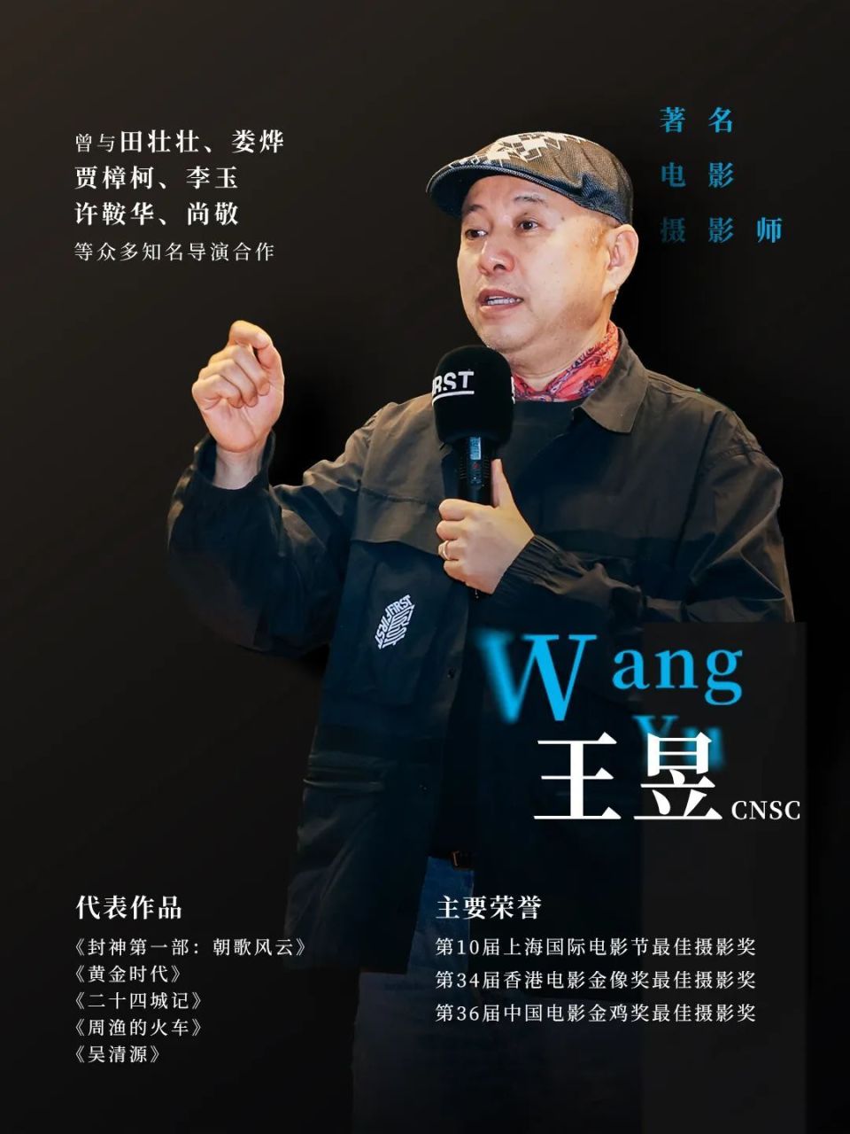 王昱:"我希望南光一直伴随first训练营,陪伴一届