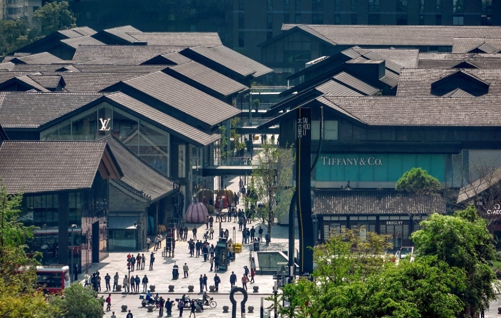 致力城市更新和文化保育太古地产成都项目正式更名为成都太古里