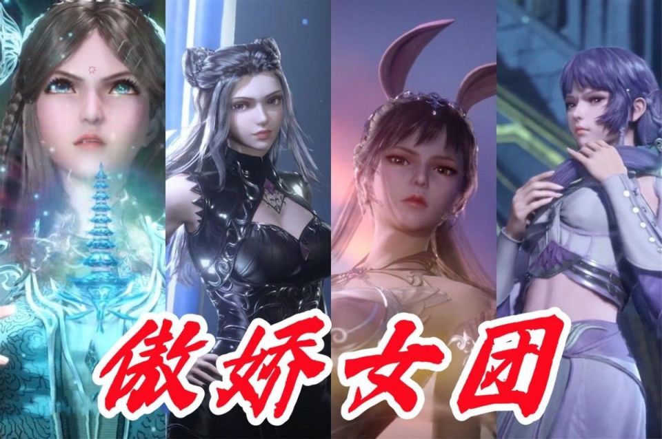 史莱克七怪中其实有三个女孩子,荣荣,竹清和小舞,这三个女孩起初的