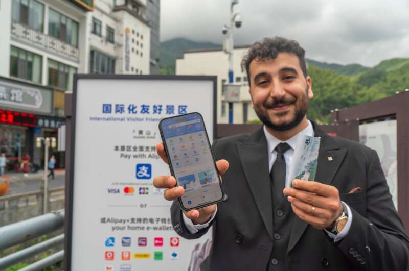 便利全球游客畅游,"国际化友好景区"共建计划在黄山启动