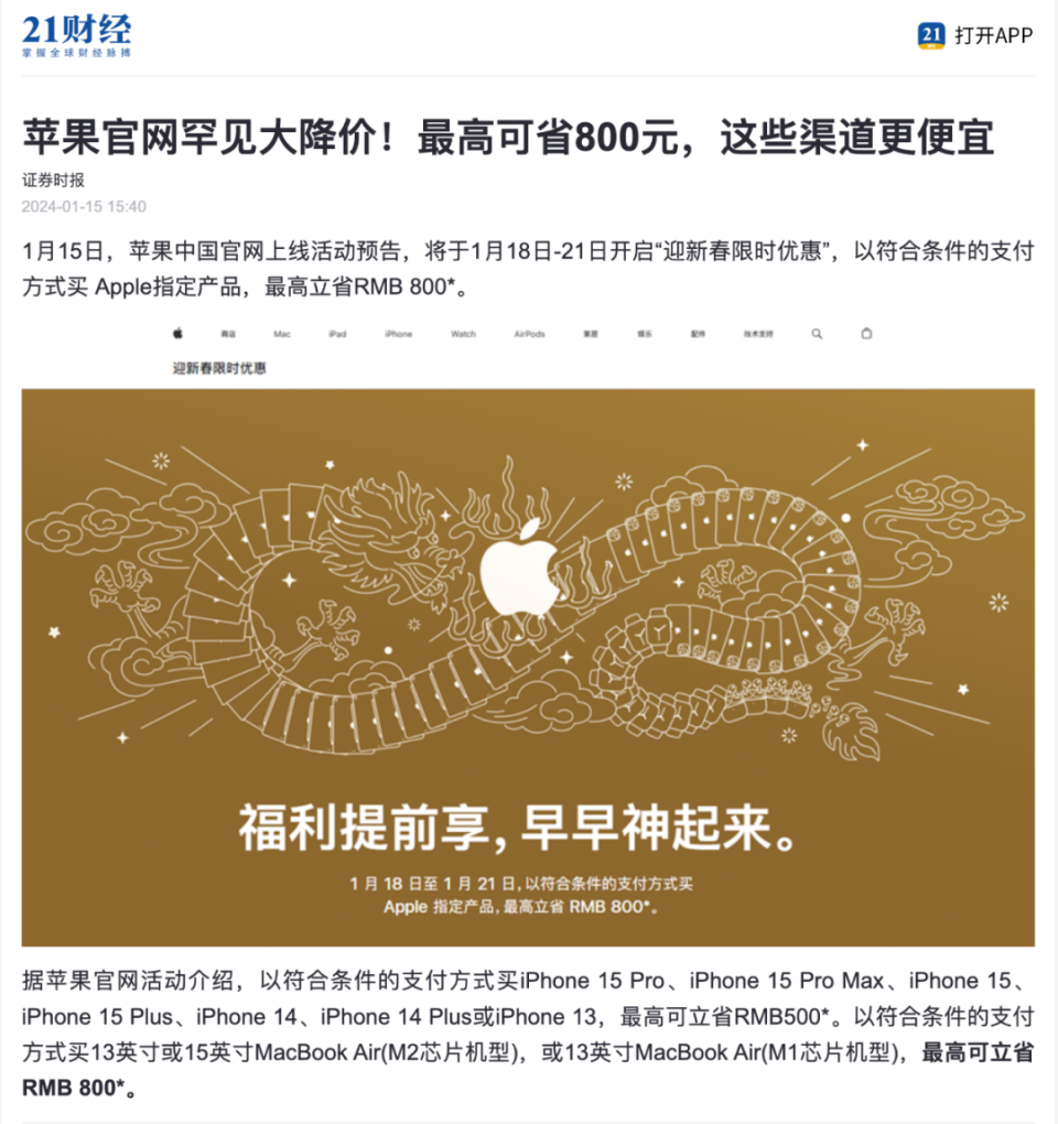 中产消费，软了-腾讯新闻