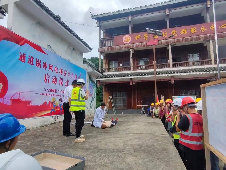 通道县溪镇:走进企业讲安全  强化平安共创建